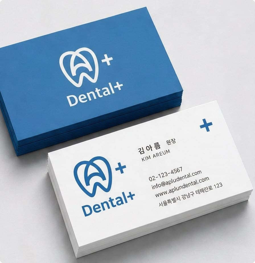 Dental Plus — Rhayi card 포트폴리오