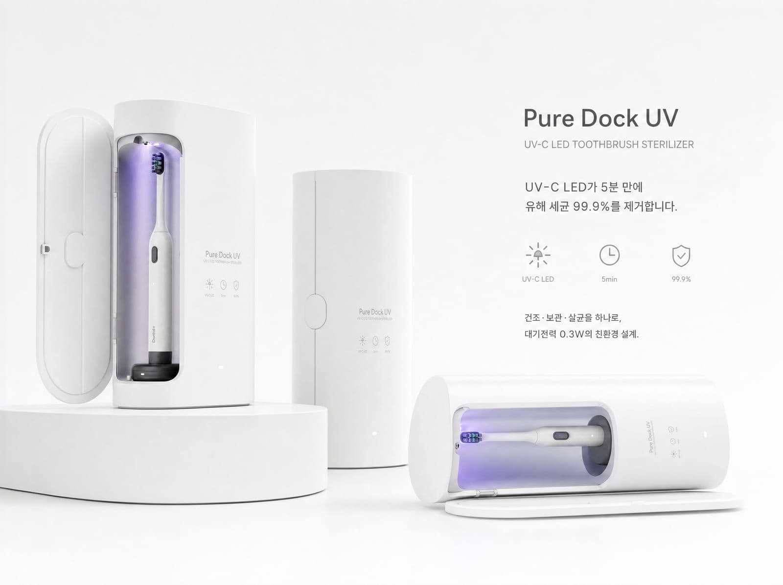 상세페이지 광고 컷 예시