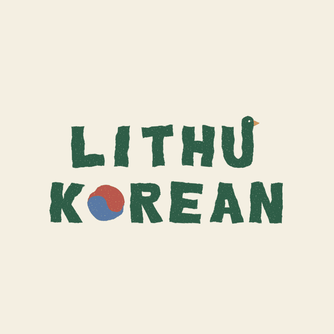 Lithu Korean 로고 — 한국어 교육 브랜드 일러스트 워드마크